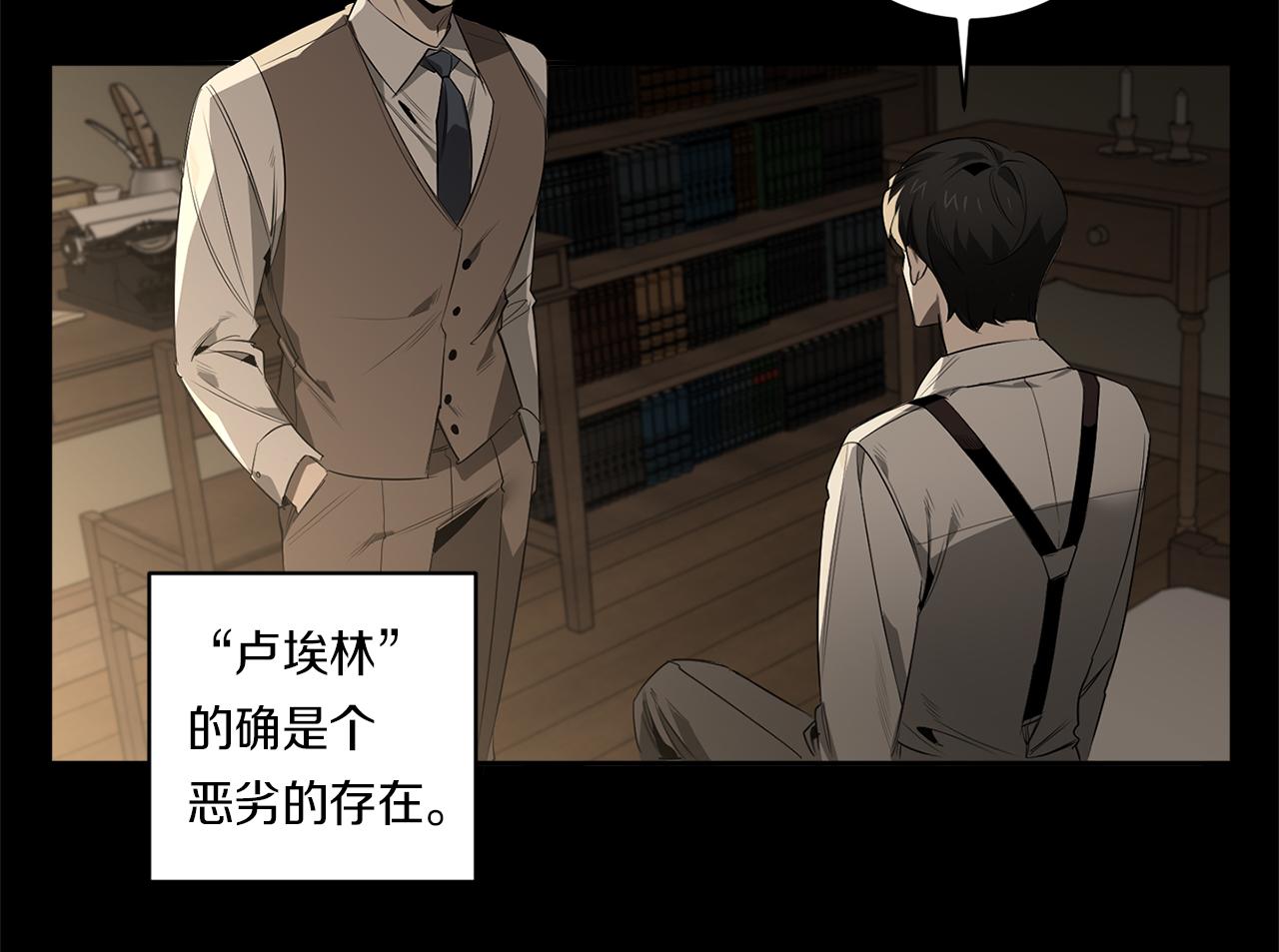 第58话 恶劣的存在44