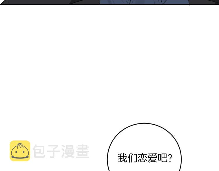 第21话 你会杀我吗？120