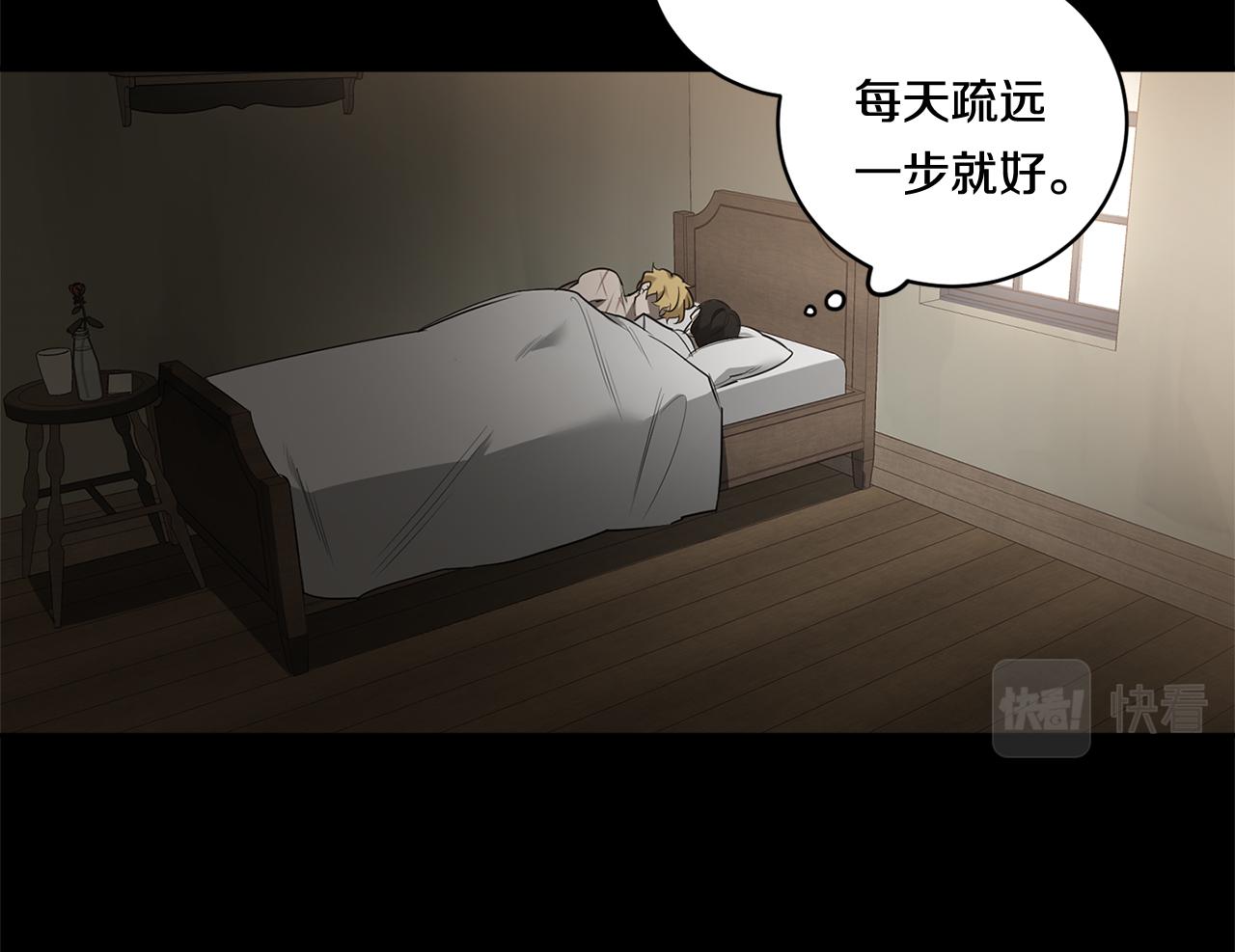 第63话 你很珍贵85