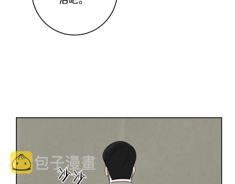 第17话 别的客人22