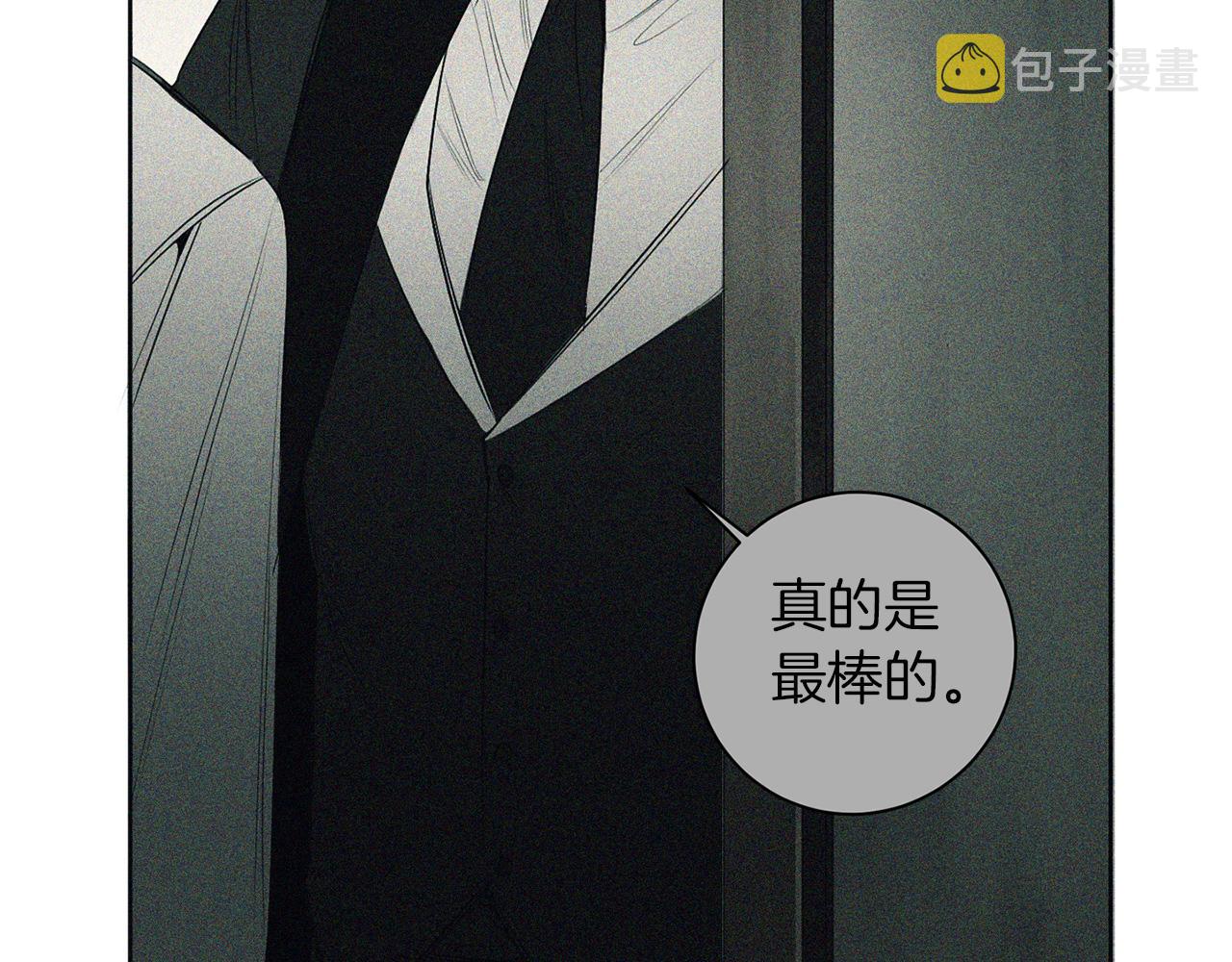第29话 明智的选择34