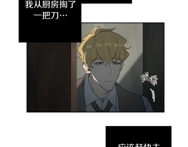 第4话 下一个目标86