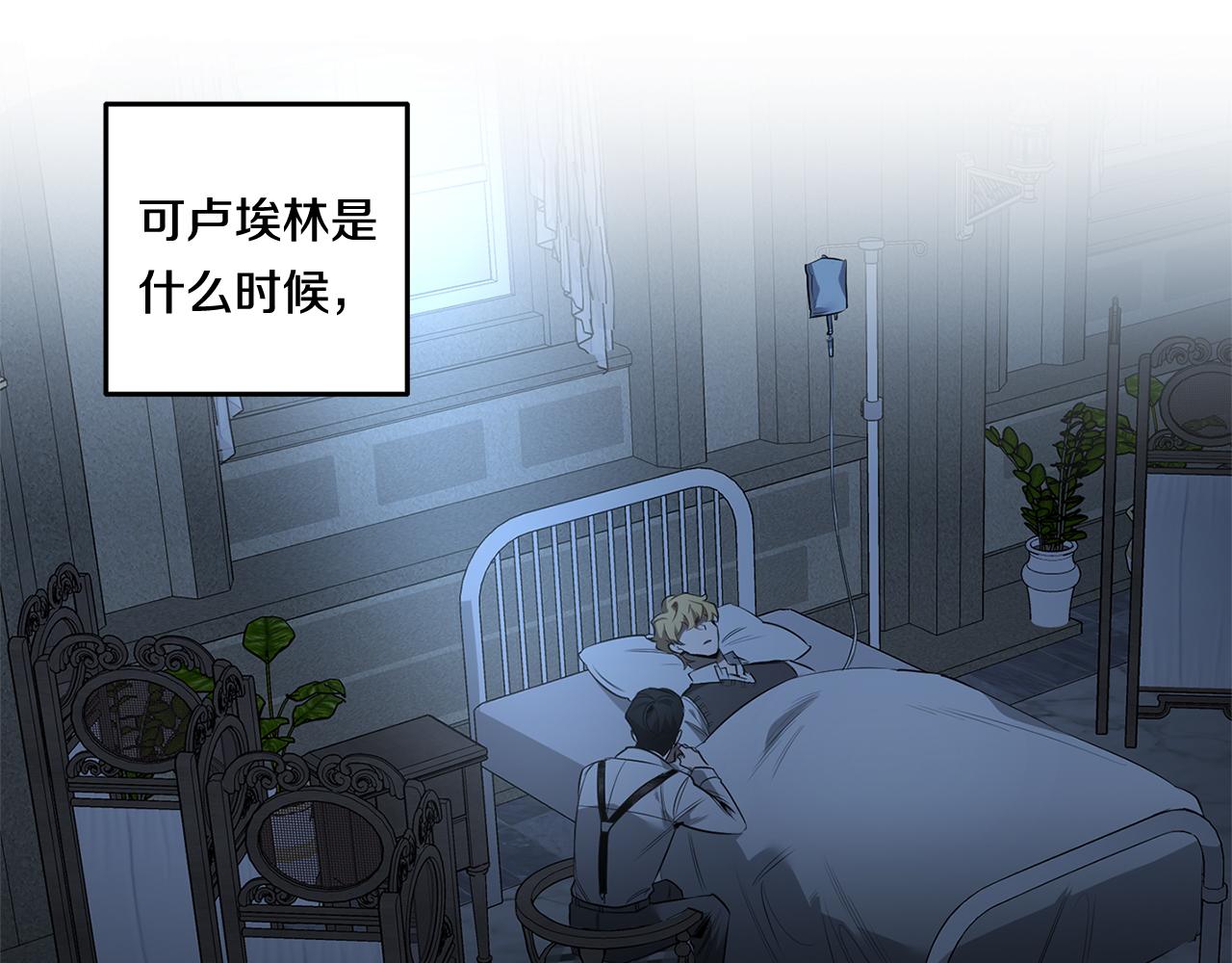 第61话 长眠不起123