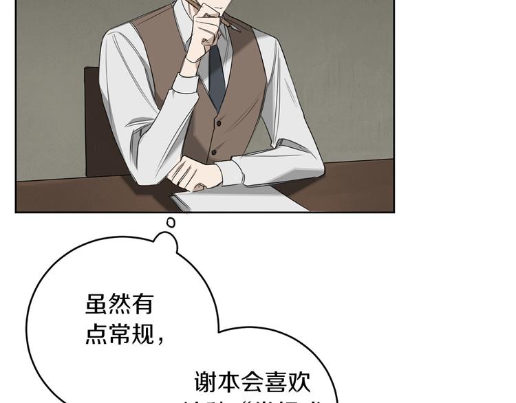 第15话 补偿123