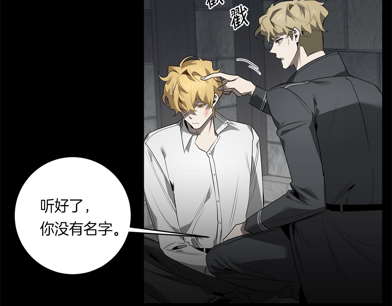 第54话 你没有名字95