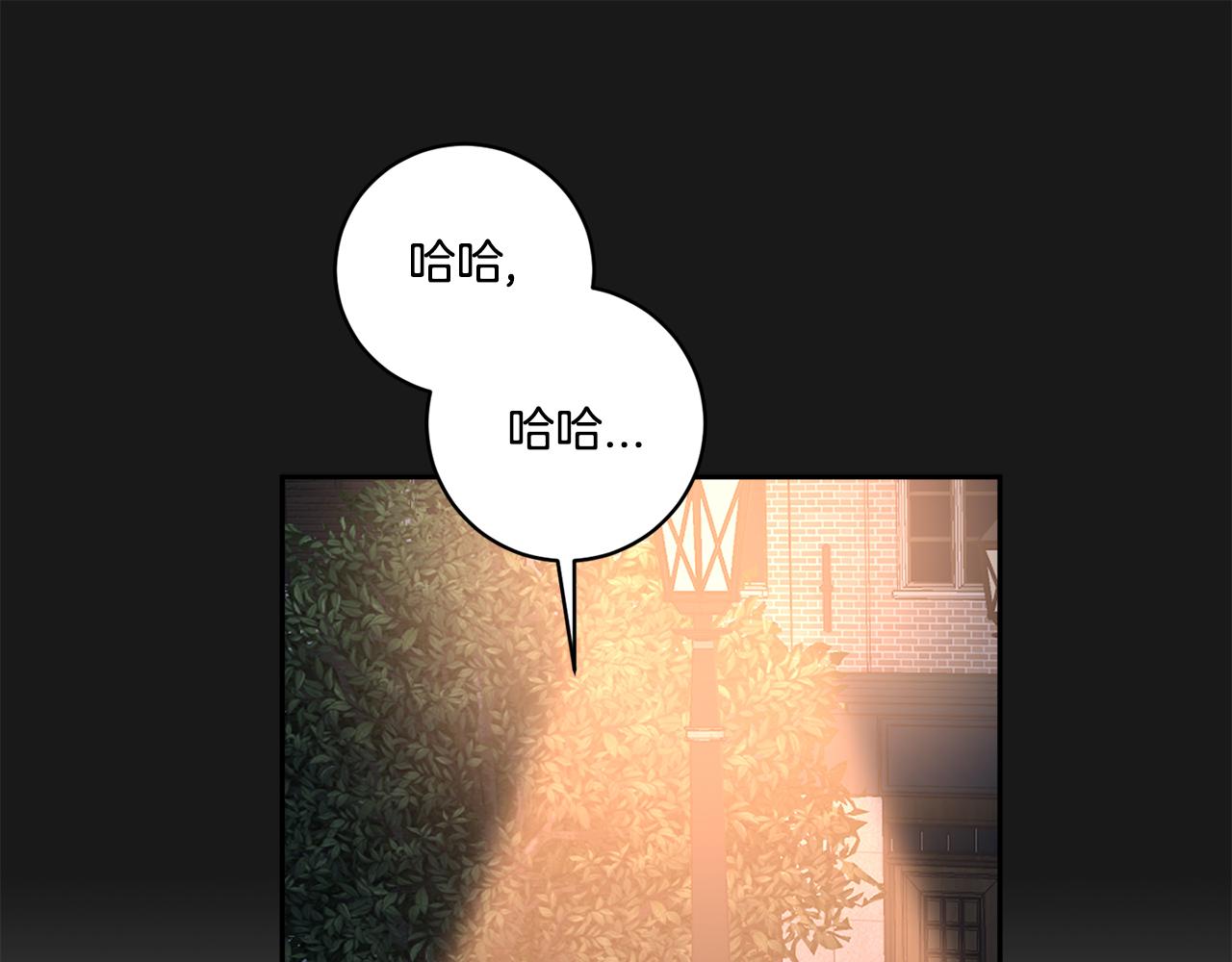 第68话 报复22