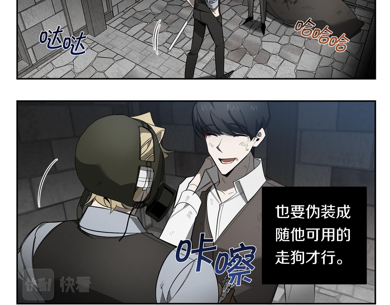 第88话 除掉卢埃林94