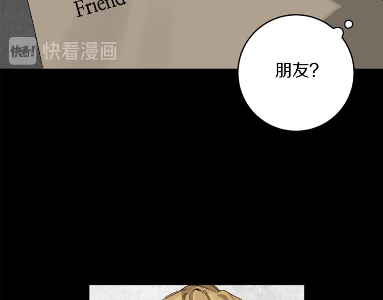 第20话 一次性玩具18