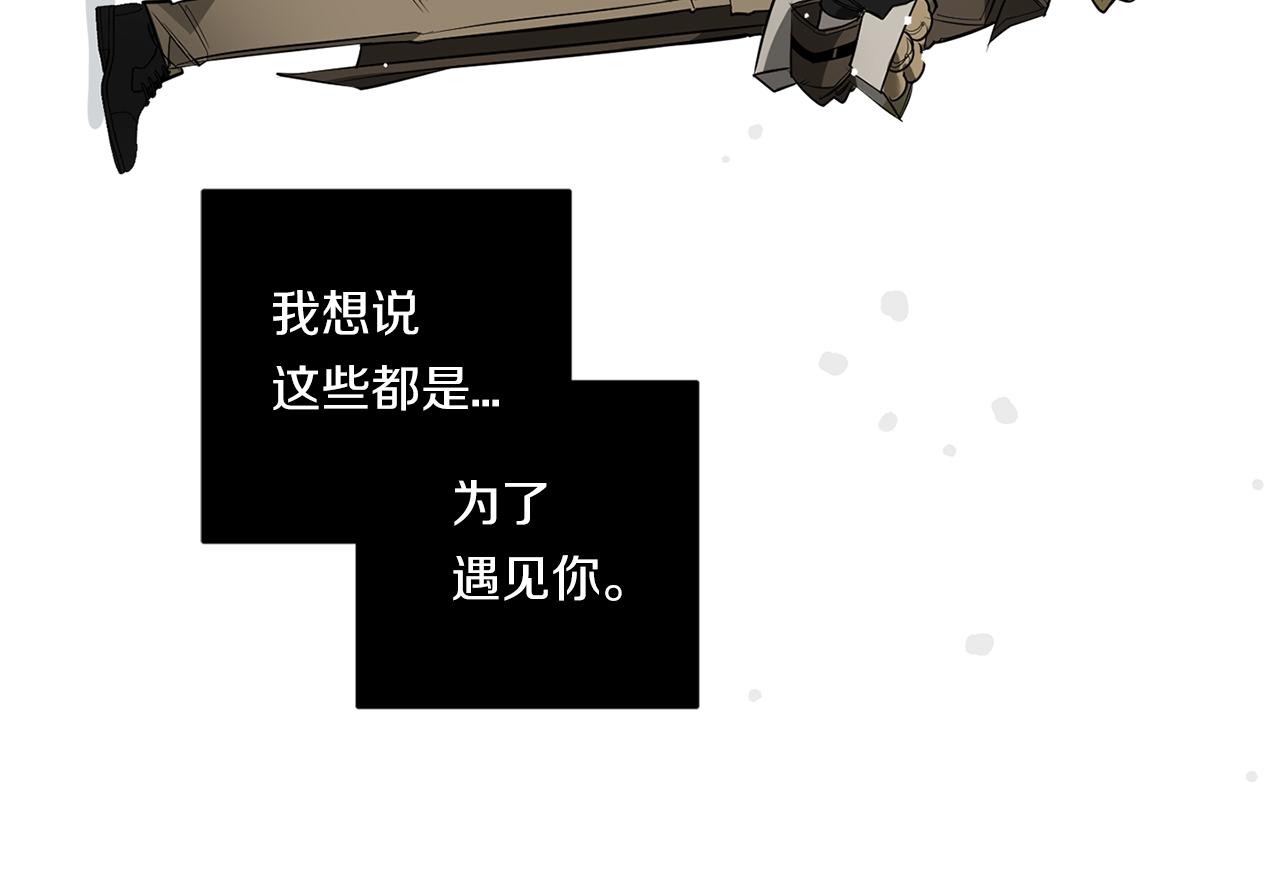 第89话 最後的告白112