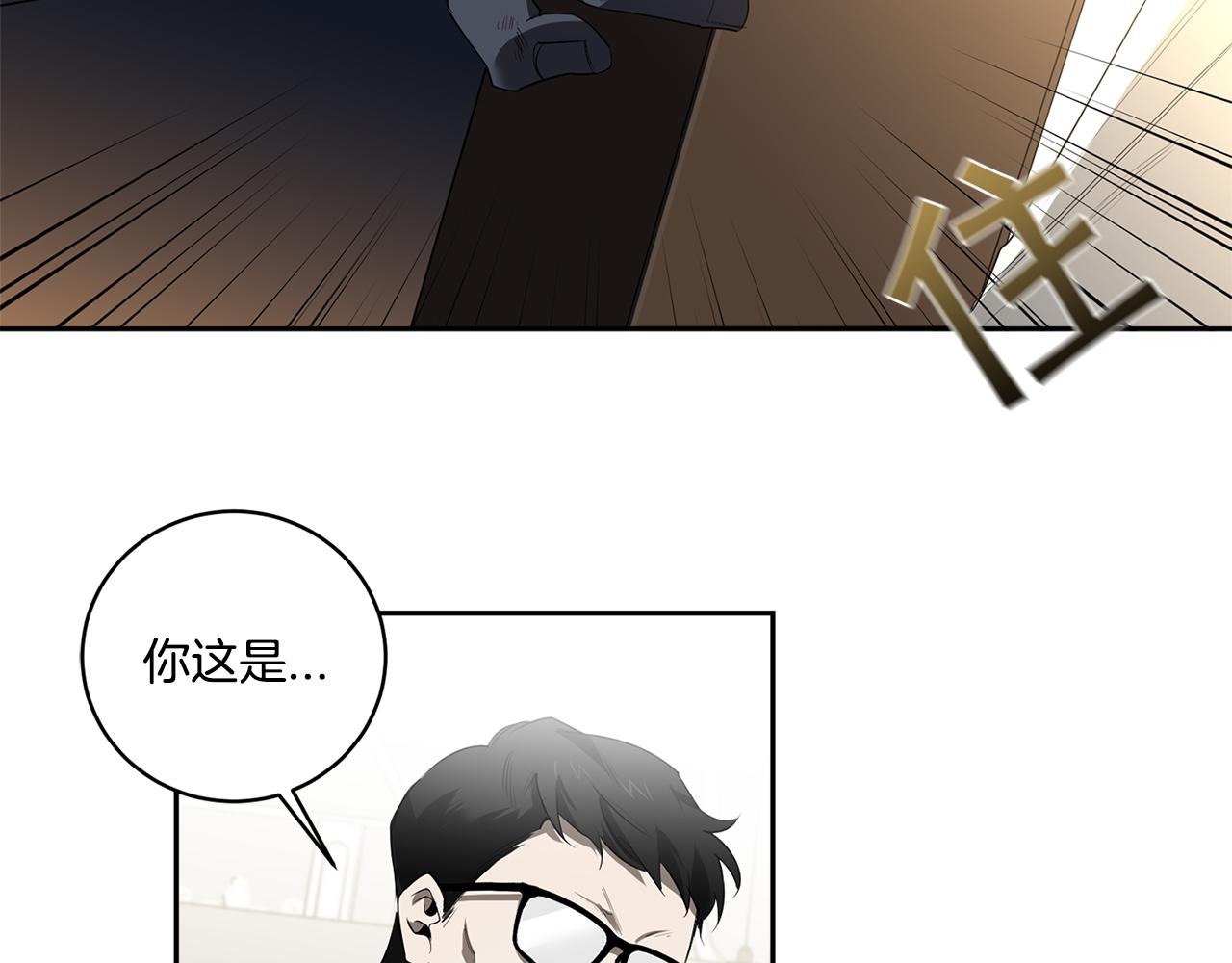 第61话 长眠不起101