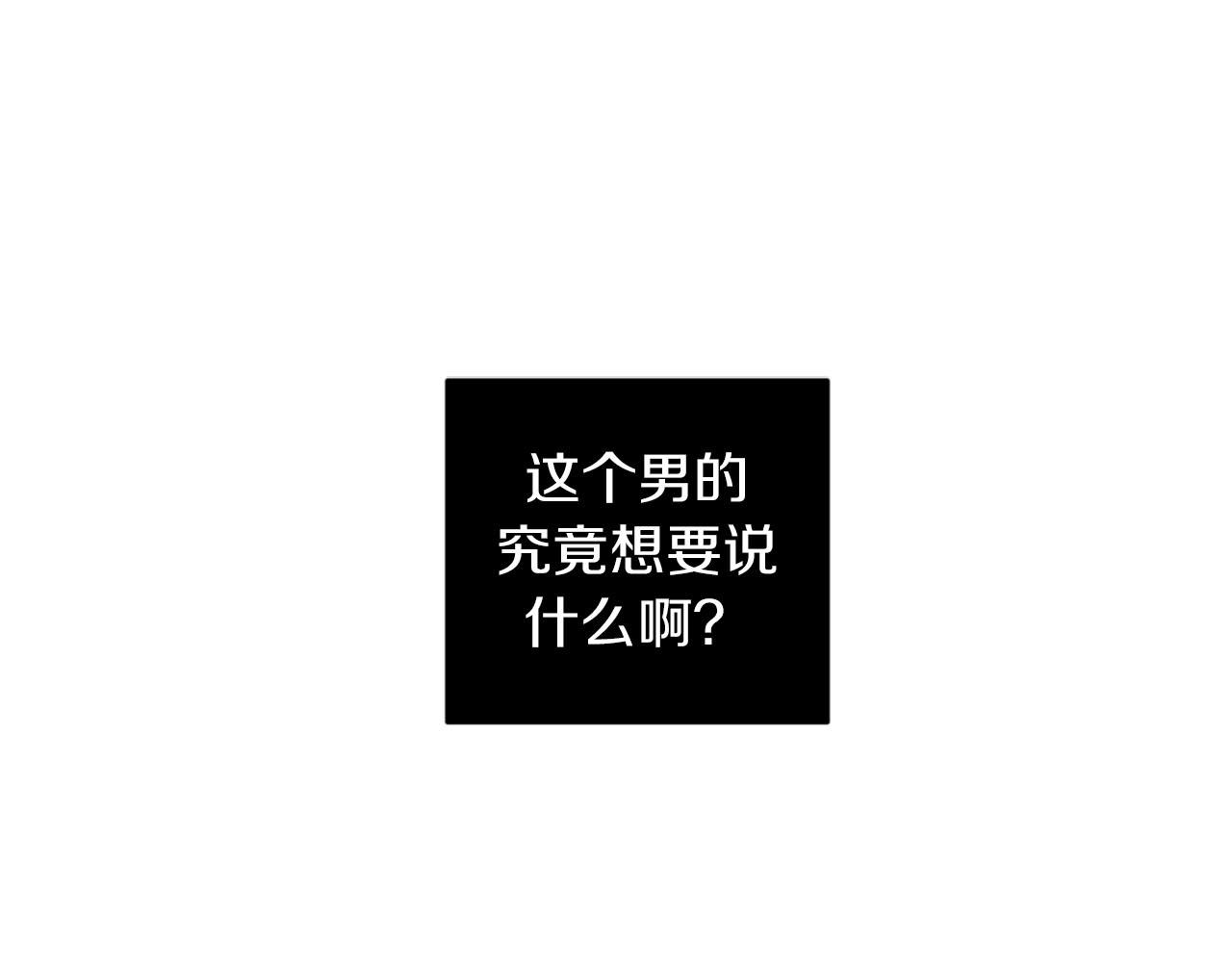 第36话 你不是动物119