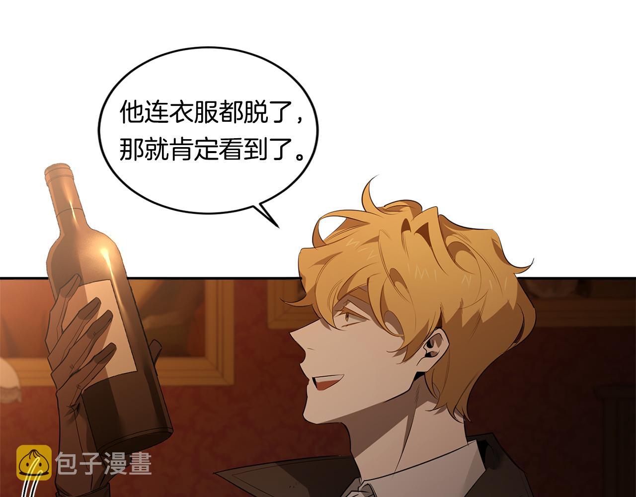 第69话 招来恶魔83