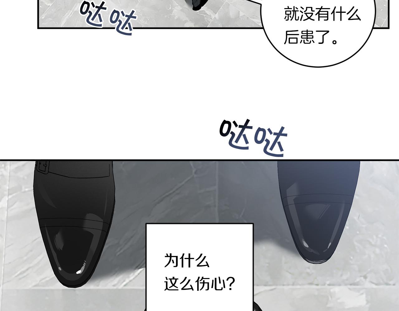 第78话 解除催眠41