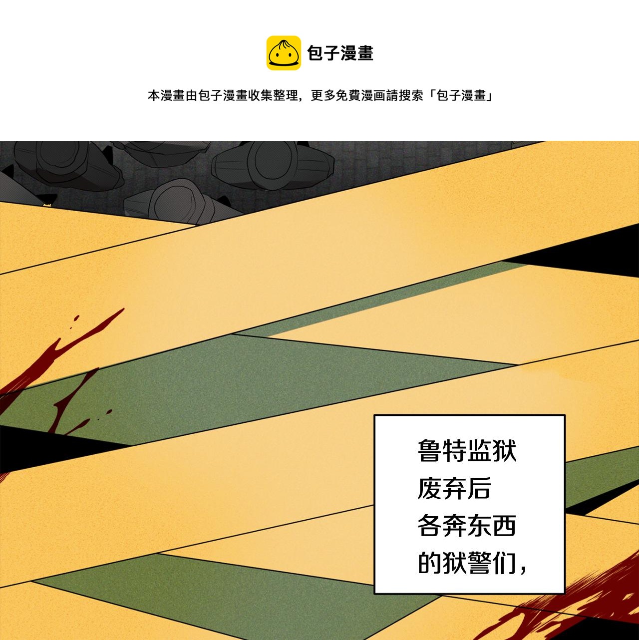 第56话 我的神54