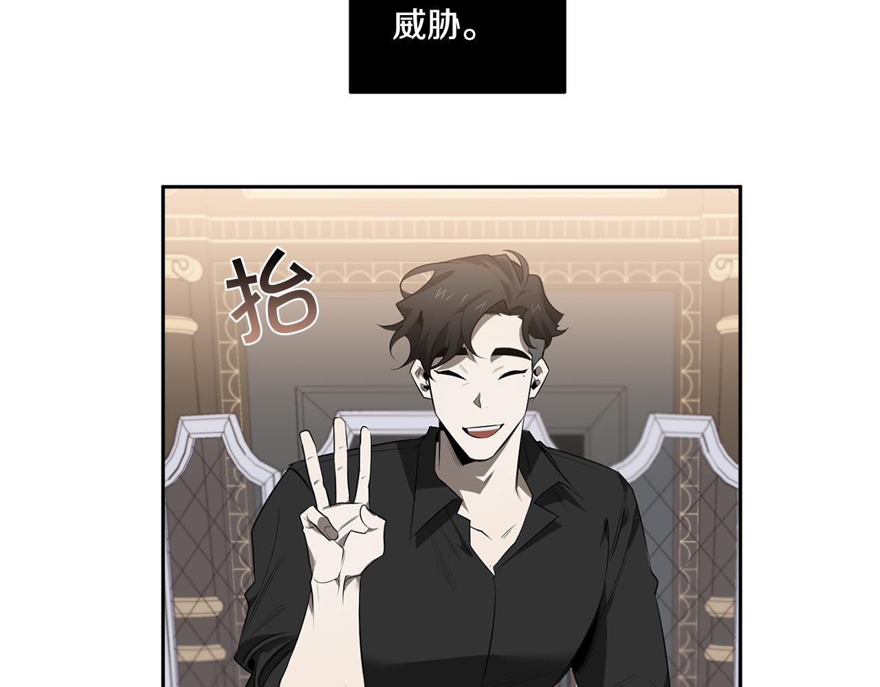第66话 掉进圈套74