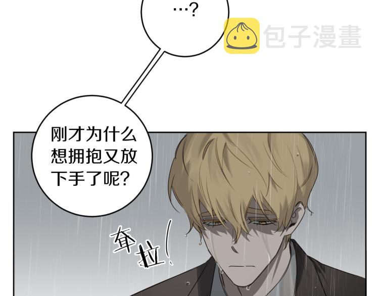 第27话 第二双眼睛28