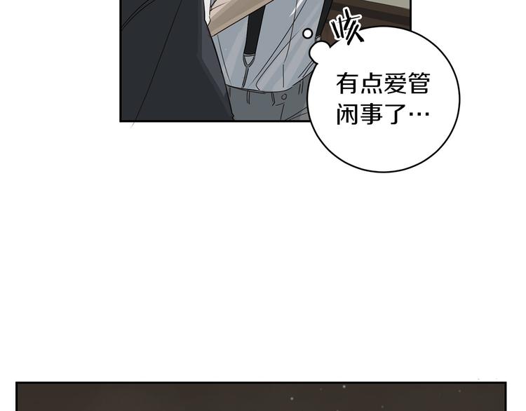 第2话 奇怪的男人37