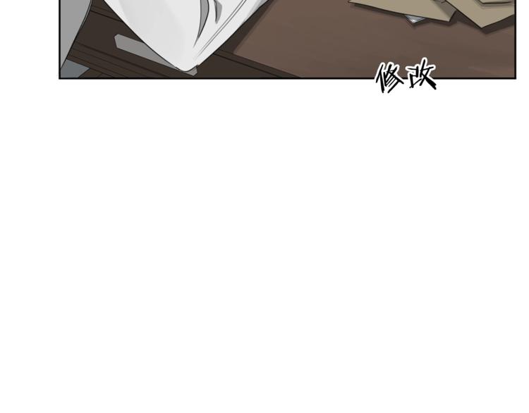 第15话 补偿20