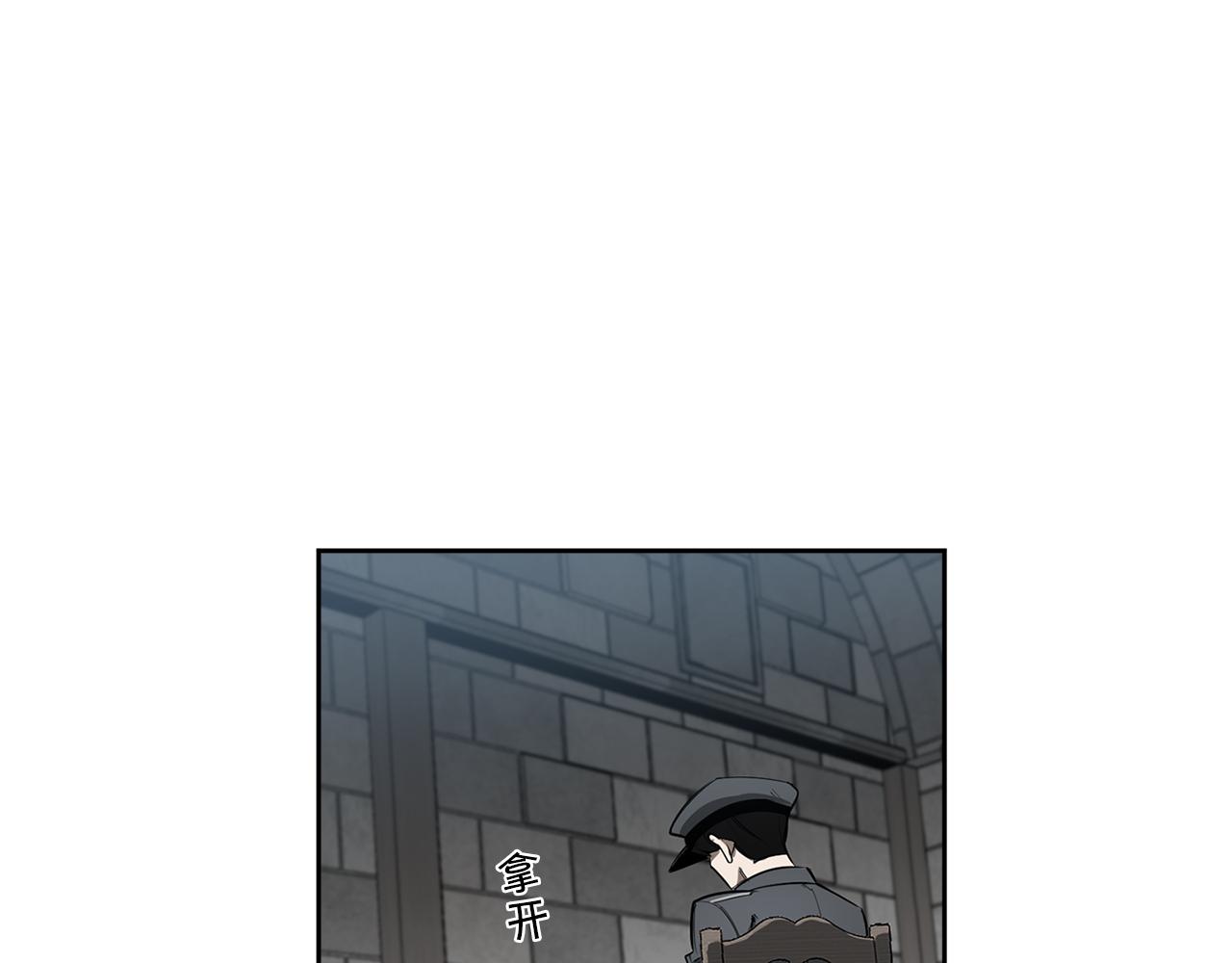 第85话 不要爱我34
