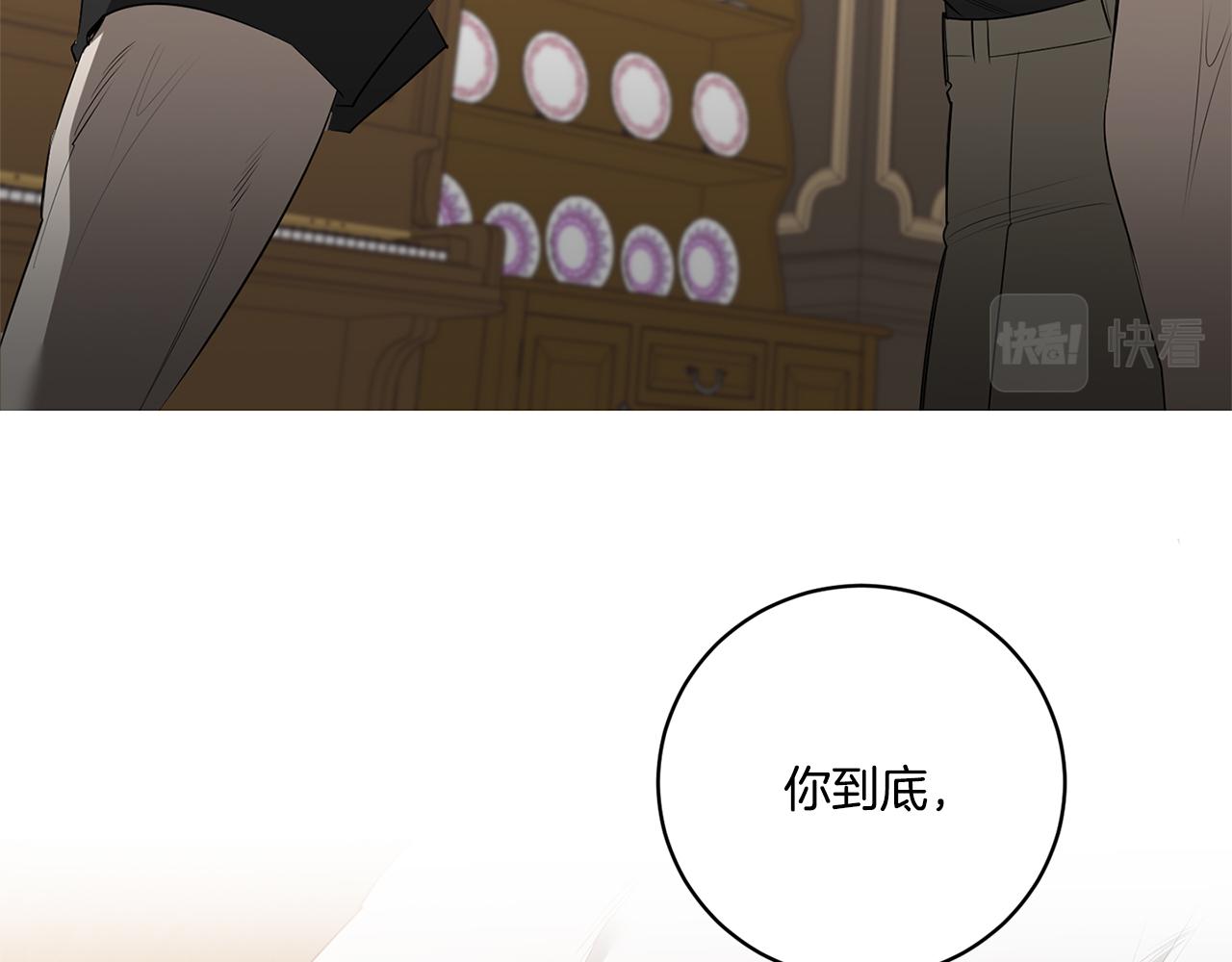第66话 掉进圈套131
