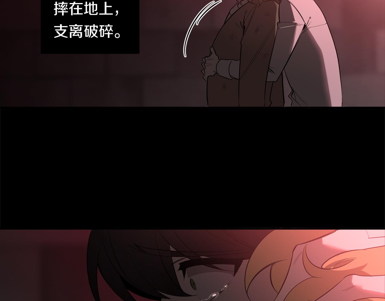 第85话 不要爱我116