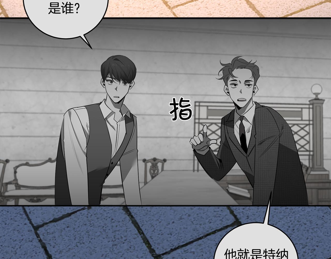 第68话 报复3