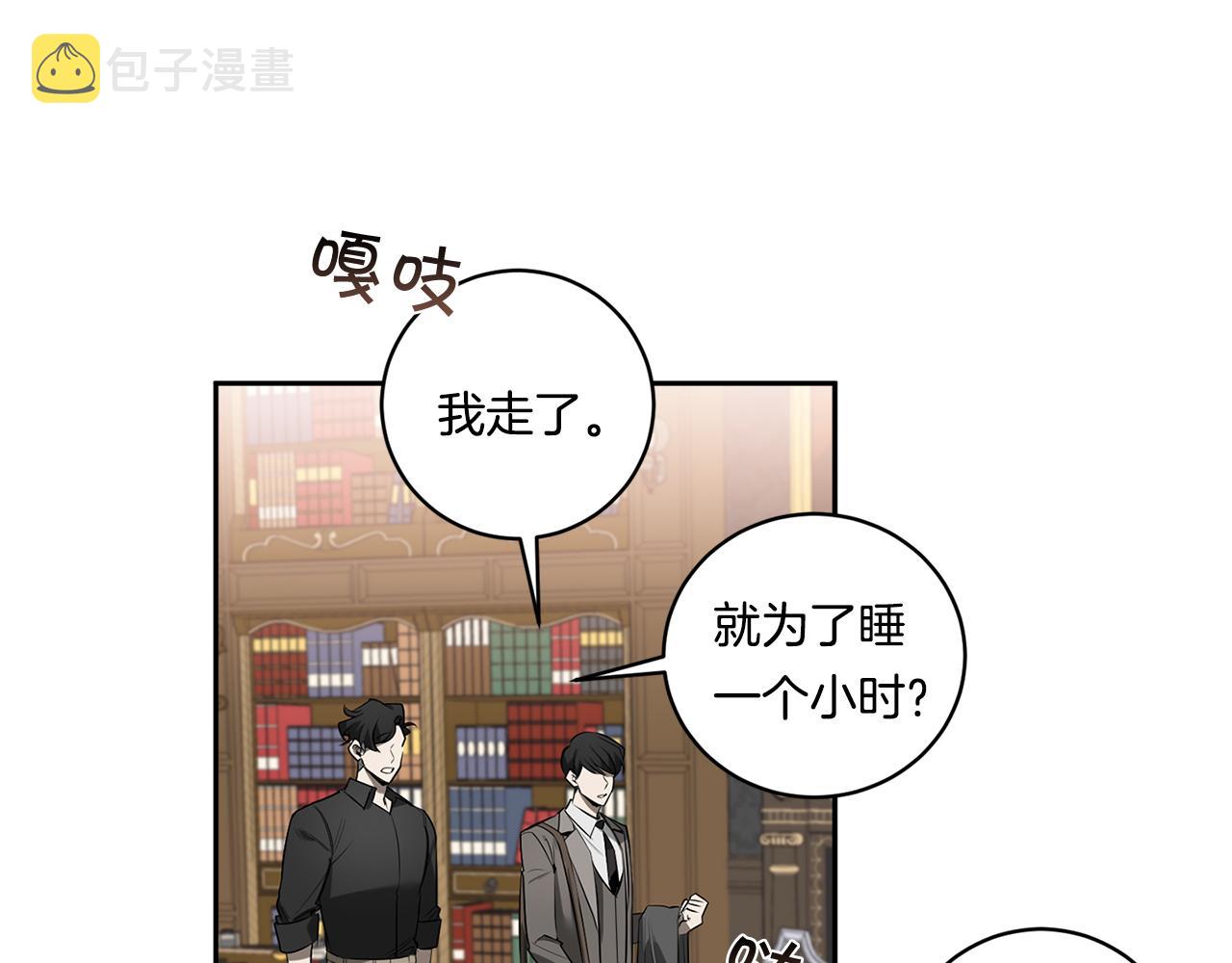 第65话 我不会再等115