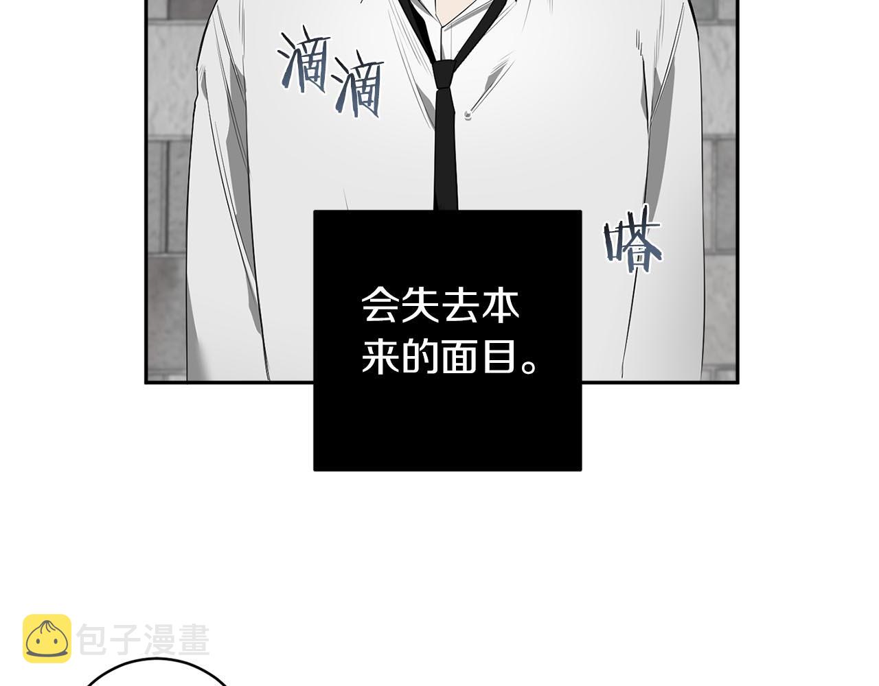 第51话 我想成爲你62