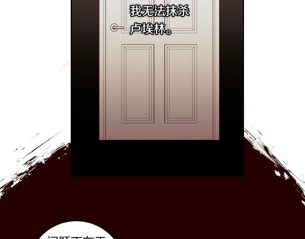 第86话 不再逃避64