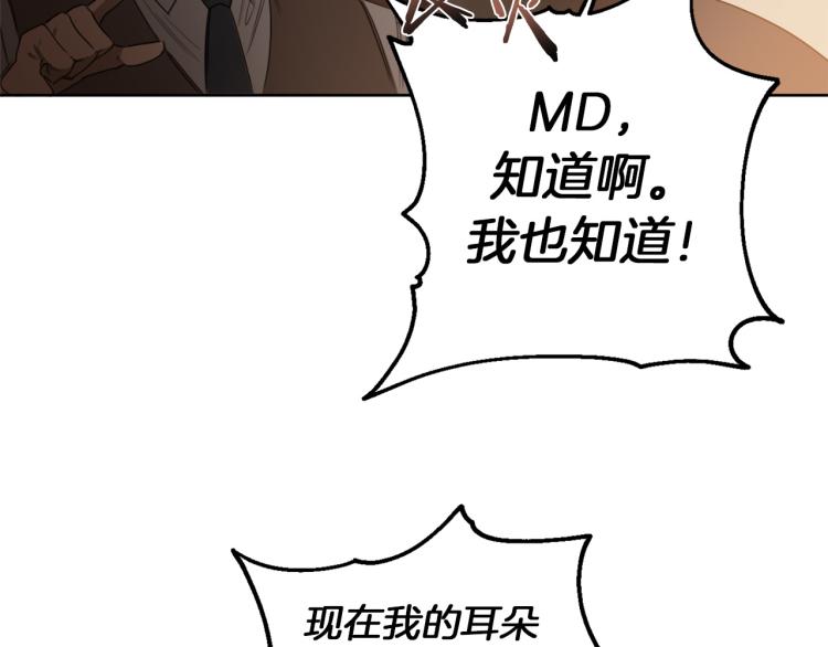 第24话 唯一的恋人65