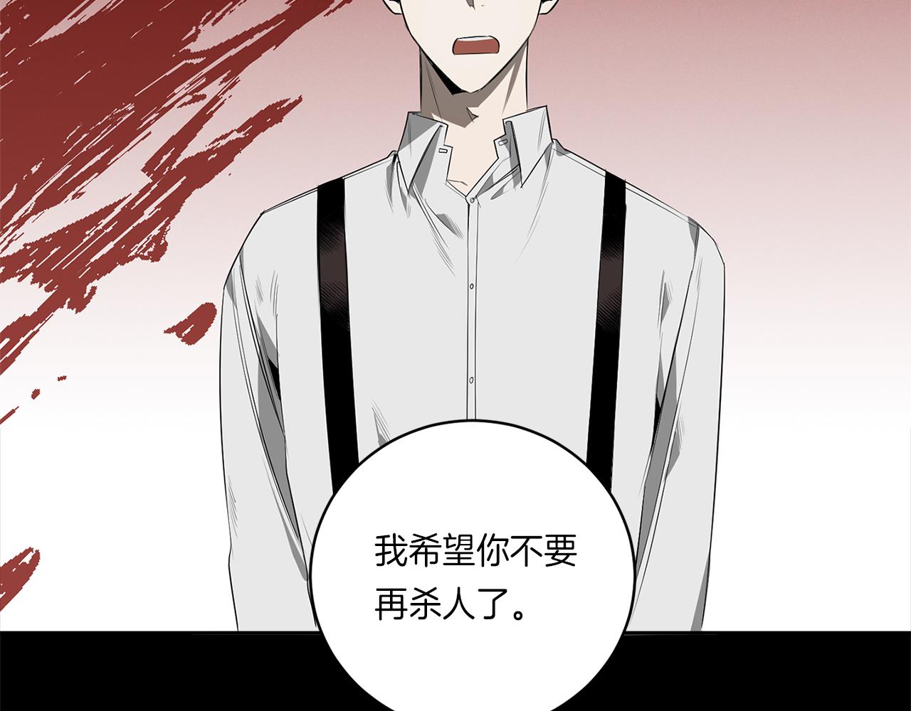 第58话 恶劣的存在42