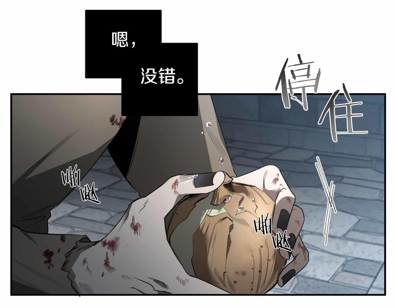 第37话 止疼药116