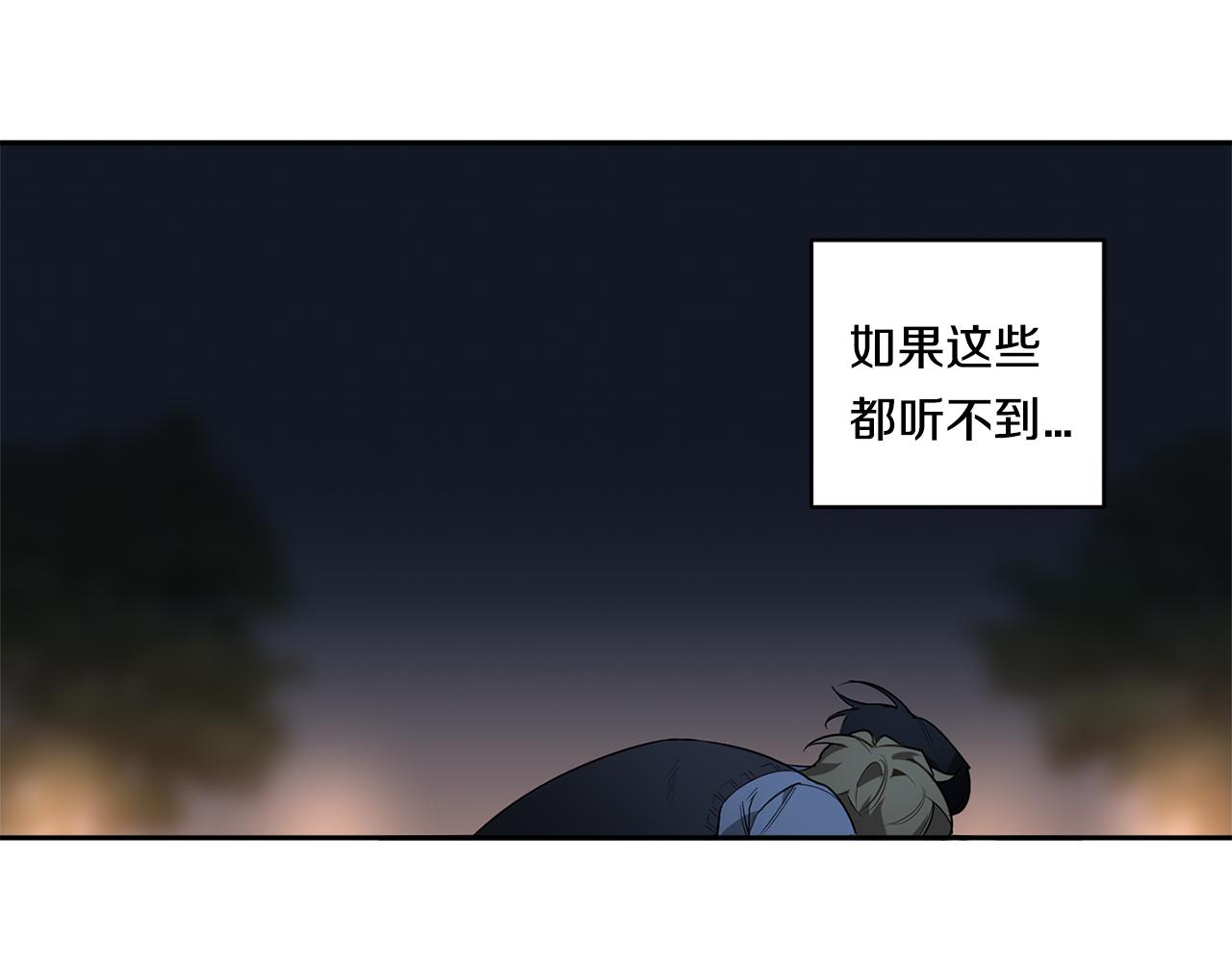 第61话 长眠不起79