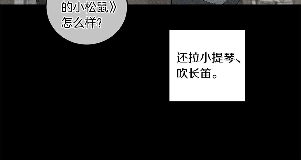 完结篇 过度保护119