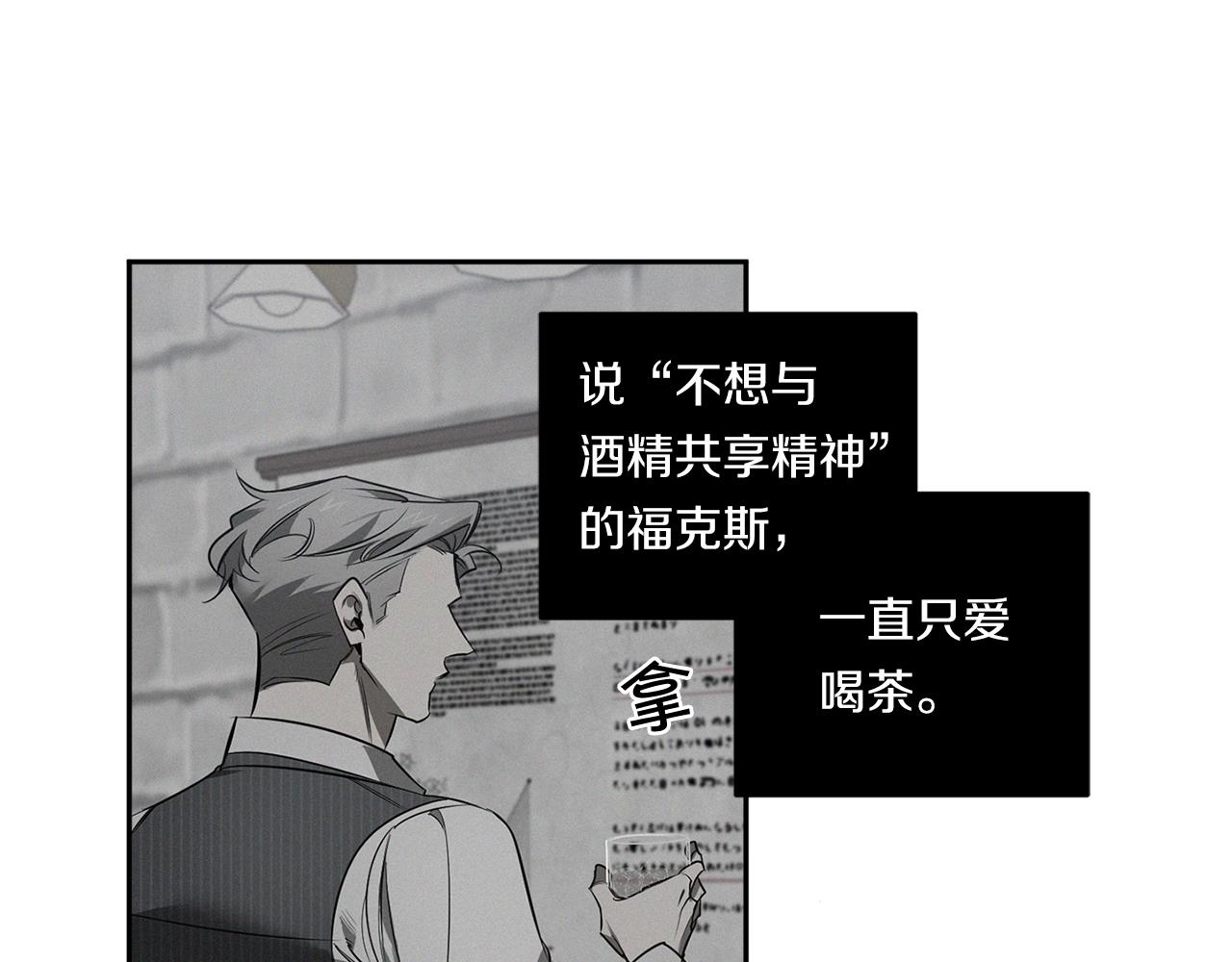 第78话 解除催眠97