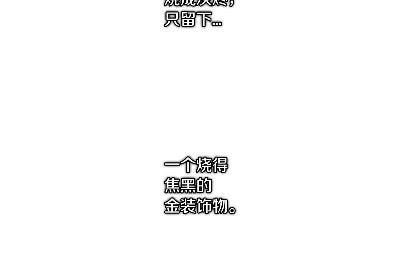 第89话 最後的告白145