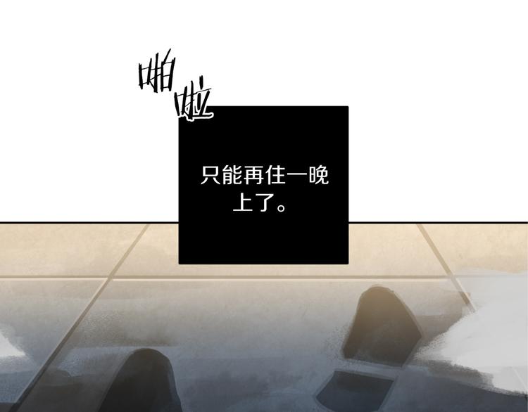 第17话 别的客人120