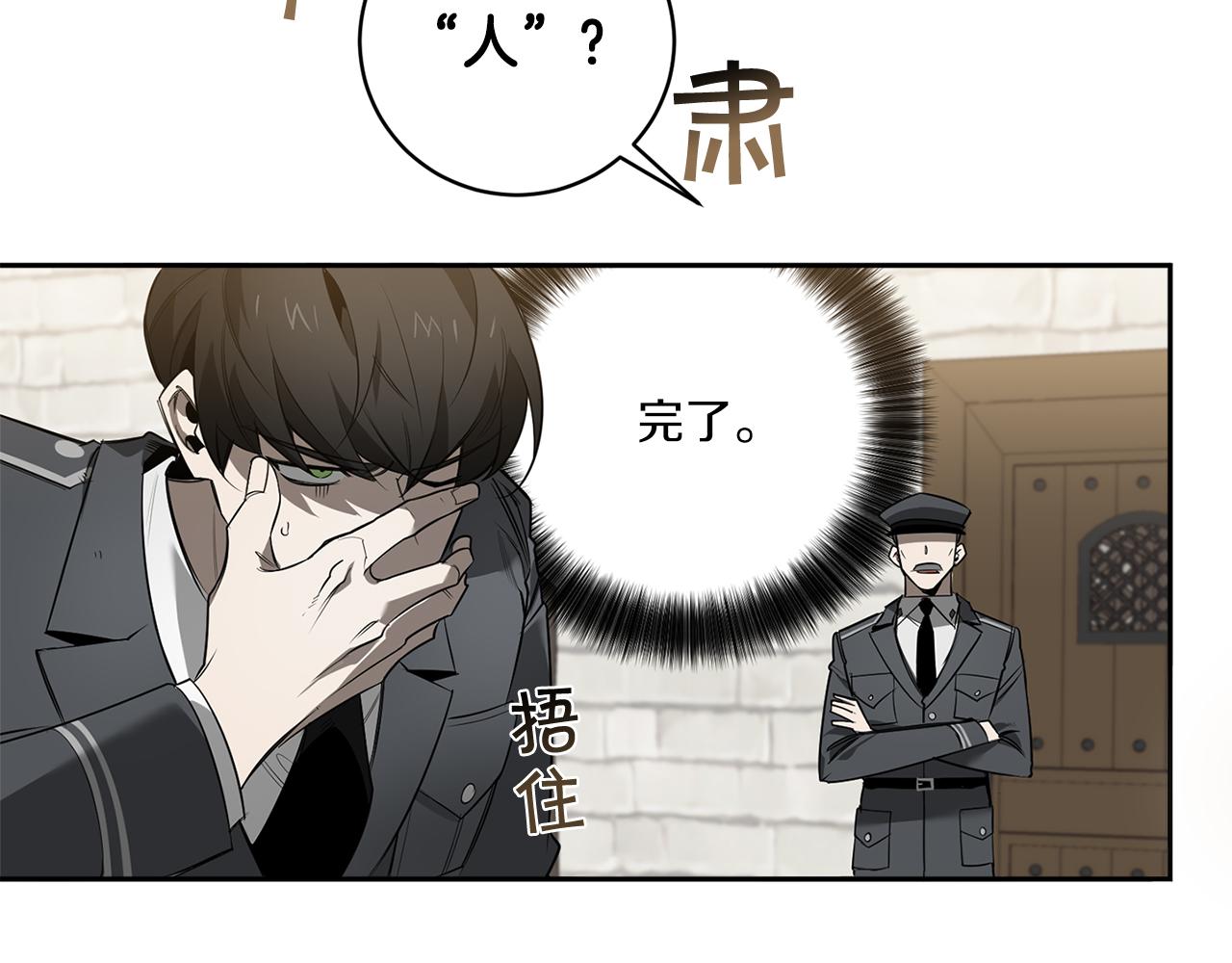 第81话 令人作呕69