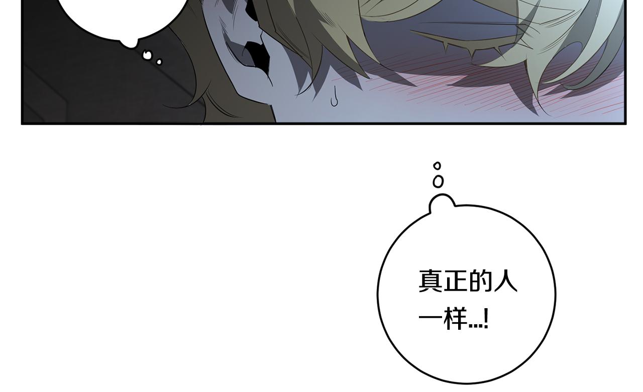 第56话 我的神115