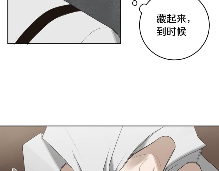第15话 补偿60