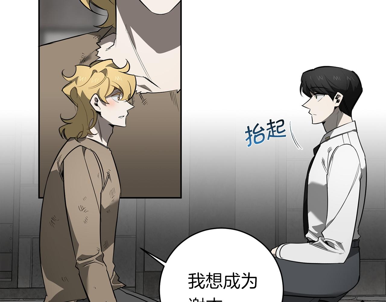 第86话 不再逃避22
