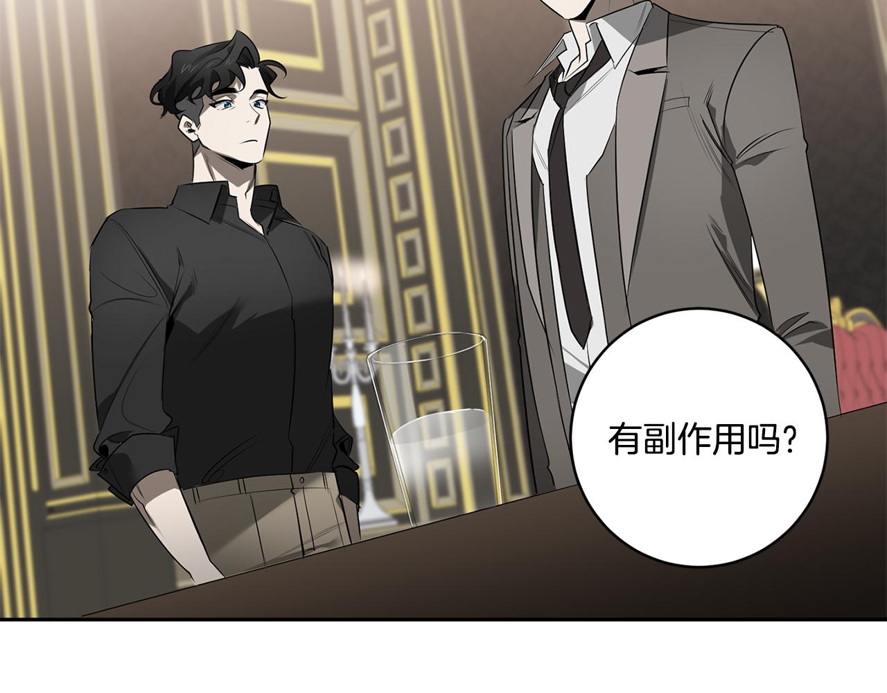 第64话 特异体质58