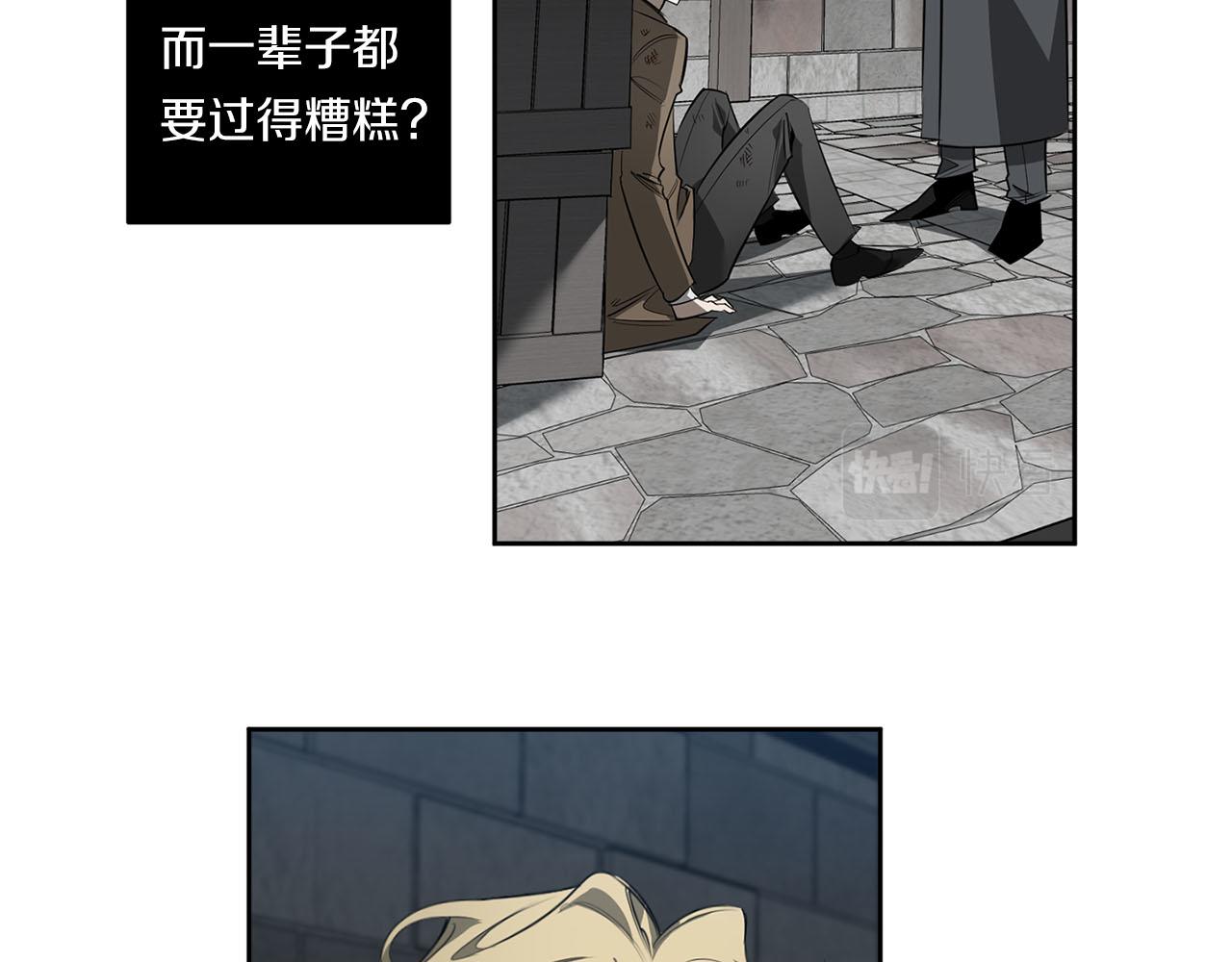 第84话 二选一18