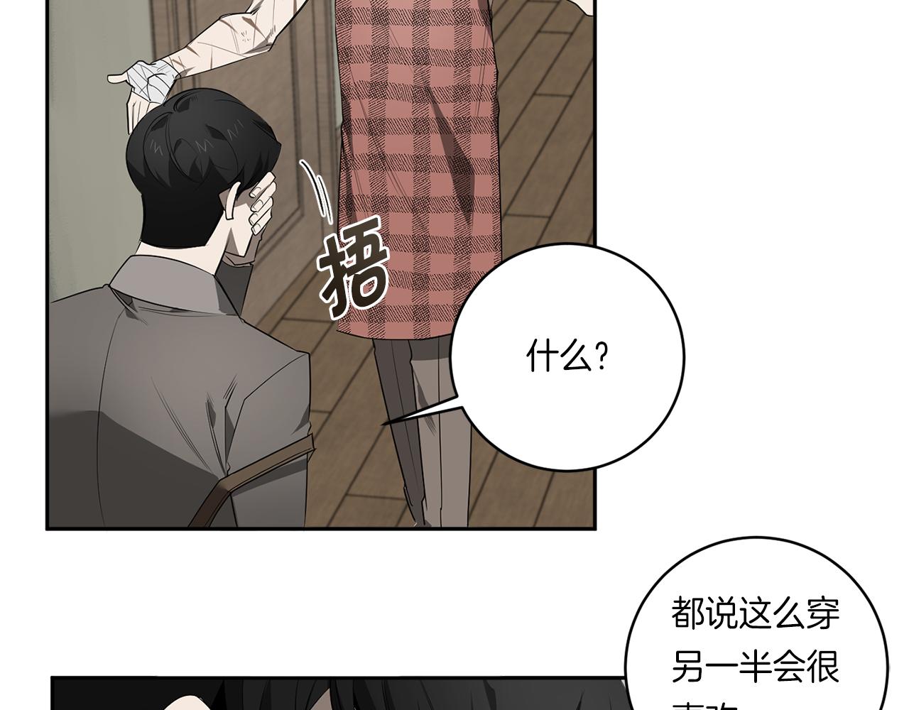 第59话 心不在焉111