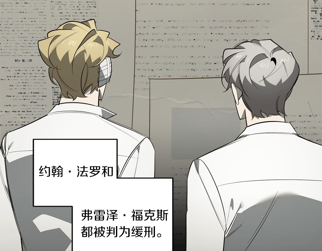 完结篇 过度保护94