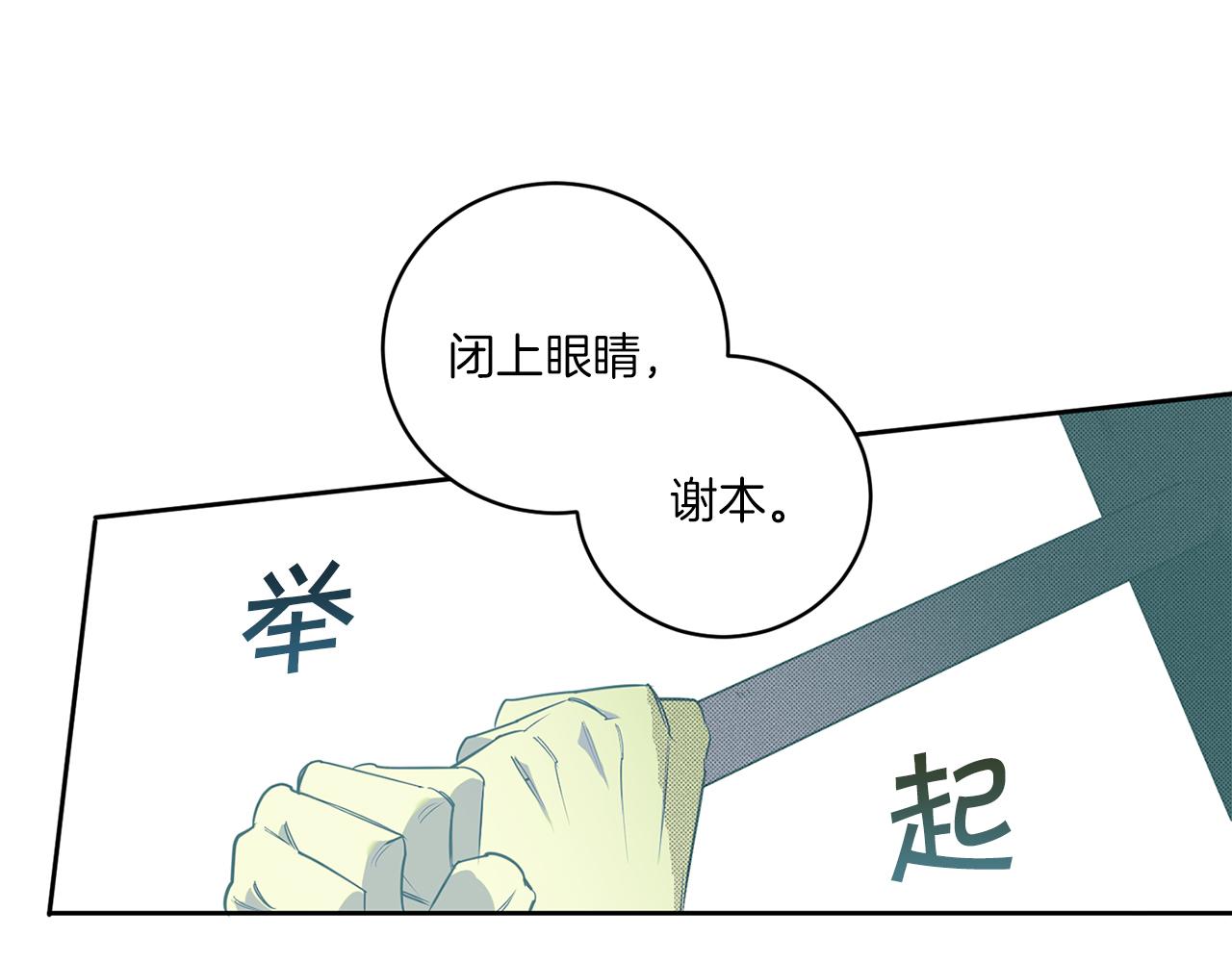 第87话 我们的家99