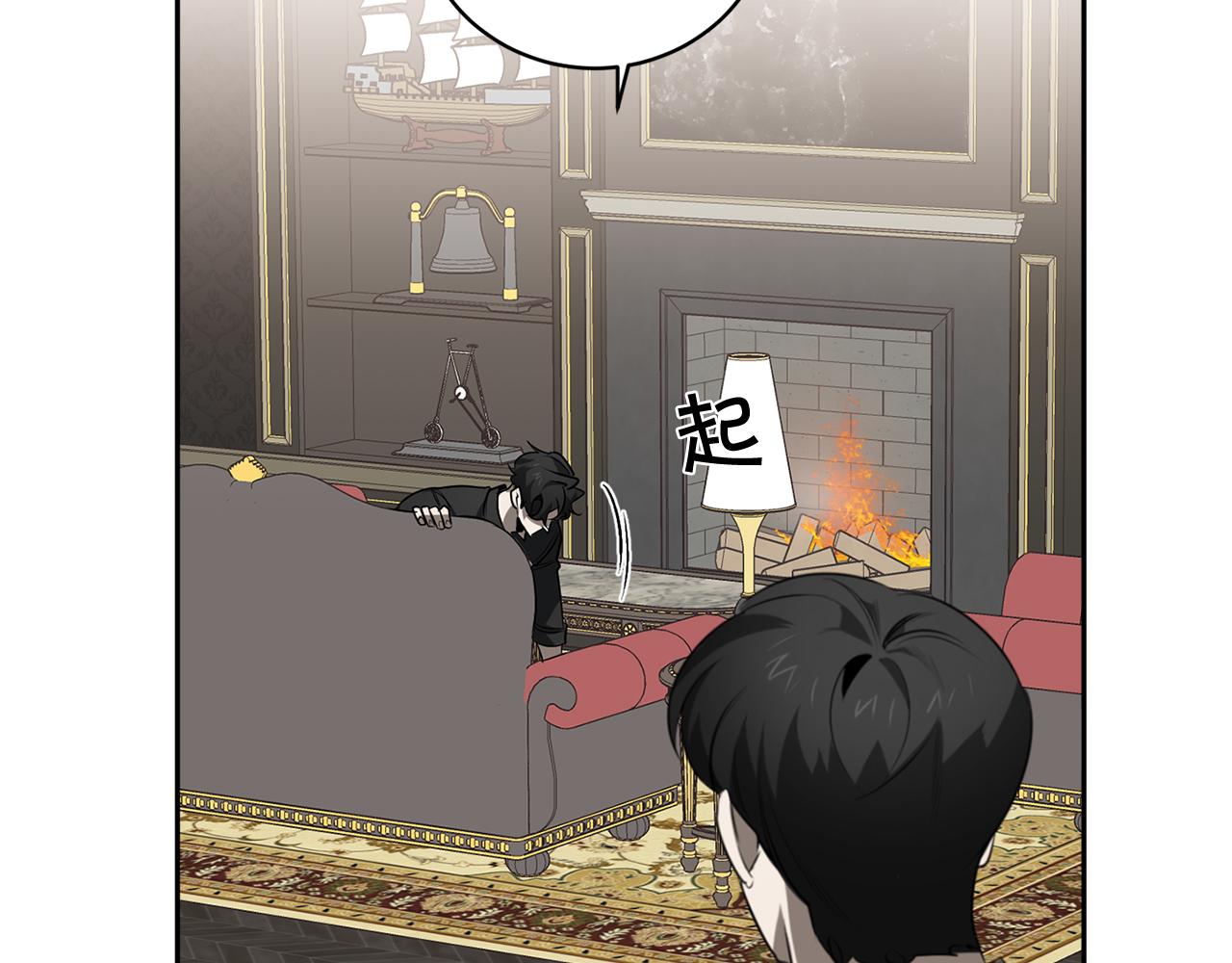 第64话 特异体质99