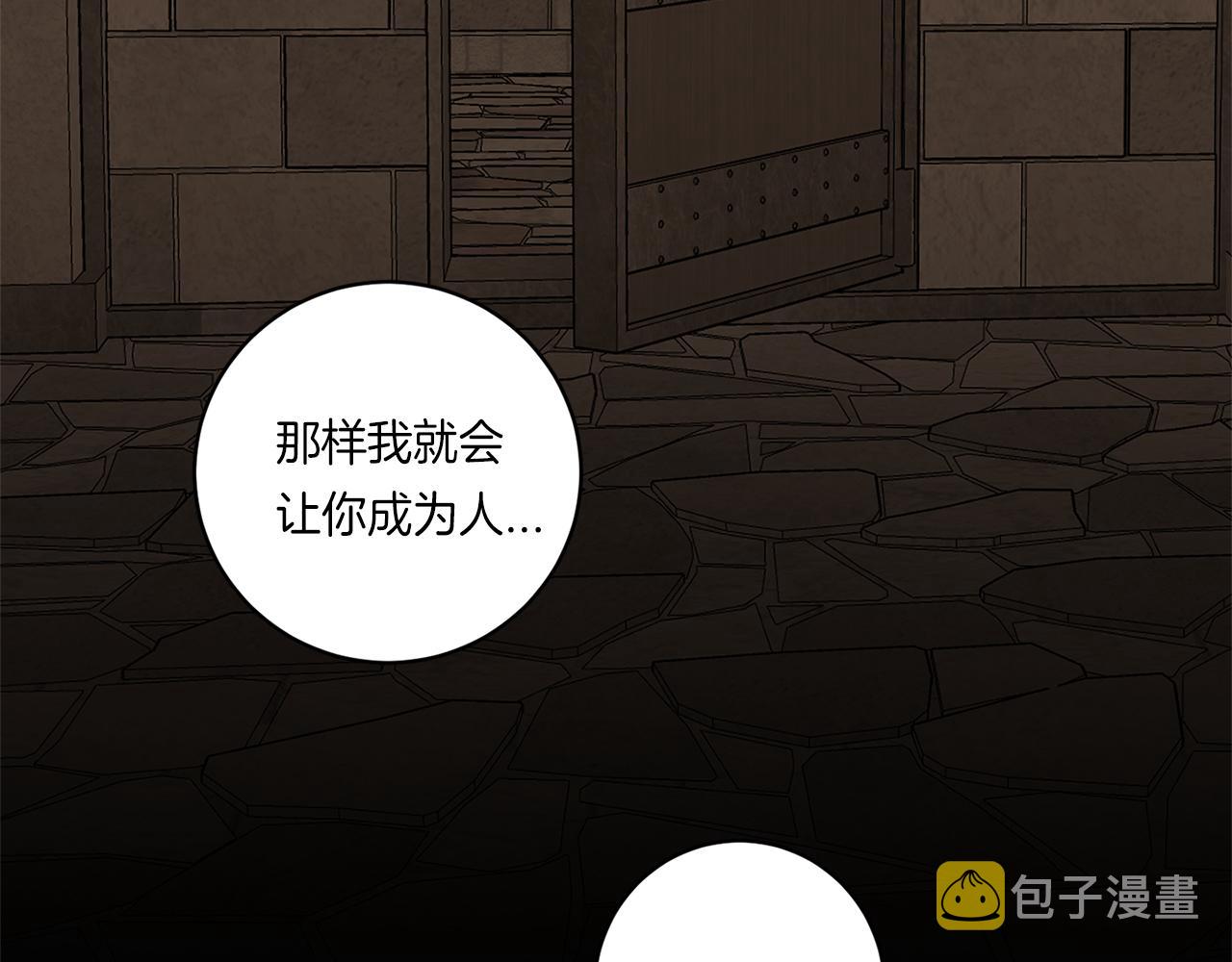 第54话 你没有名字86