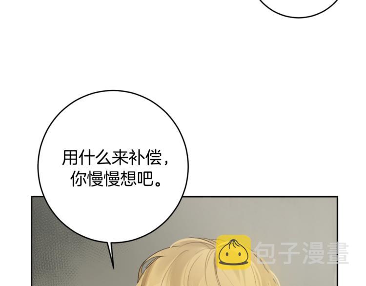 第15话 补偿115
