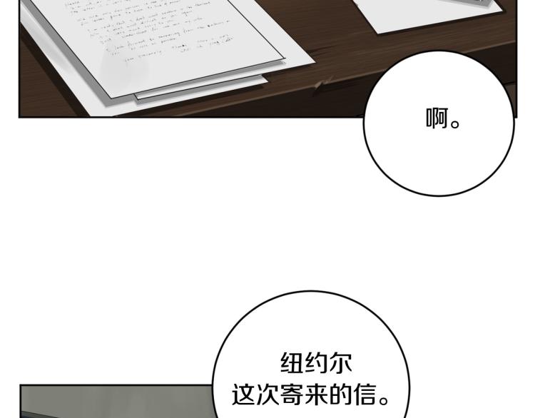 第24话 唯一的恋人12